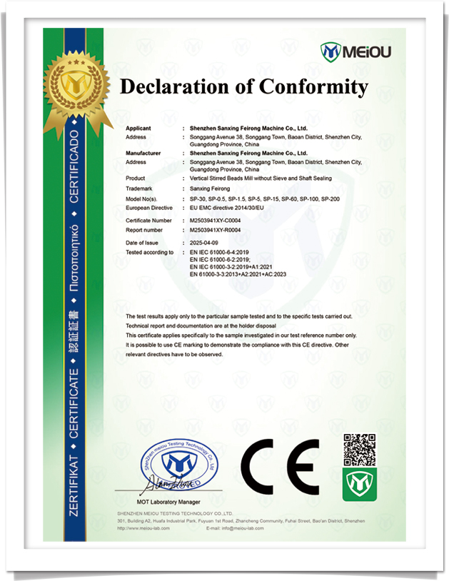 再續國際品質承諾——深圳叁星飛榮砂磨機通過CE認證,領航全球研磨技術插圖 再續國際品質承諾——深圳叁星飛榮砂磨機通過CE認證,領航全球研磨技術插圖